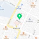 류수환치과의원 이미지