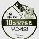 목우촌축산물판매장 이미지