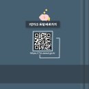 씽글로컨설팅 네이버블로그