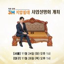 쓰리에이치(3H) 지압침대 이미지