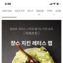 창스마켓 이미지