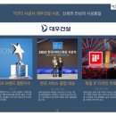 보타닉호텔 이미지