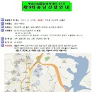 [12월16일(日)] 아카27기 제19차 송년산행 ㅡ 부산 윤산 & 땅뫼산~♥♥ 이미지