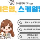 루리동물병원 이미지