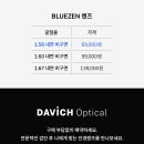 블루젠 이미지