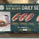 엔제리너스두정점
