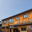 착한낙지 | 포항 낙지맛집 착한낙지 솔직후기 매콤한 한끼