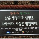 도봉구보건소 이미지