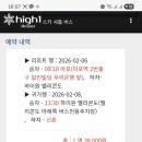 가자장비