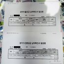 양재수선 이미지