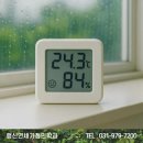 손 가정의학과의원 이미지