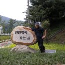 동면초등학교 이미지