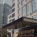 대기정책과 | 2026 국세청 청년인턴 서류 합격과 면접 후기 (정책제안서)