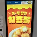 서강빌딩 | 마포 신수동 스크린골프장 추천 서강스크린골프존 후기