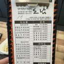 도남식당 | 목포 평화광장 아기랑 외식하기 좋은 식당, 도남 내돈내산 후기