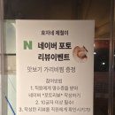 효자로 L | 전주 굴 무한리필 효자동 효자네제철이 다녀온 후기