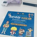 퍼스트인잡 이미지