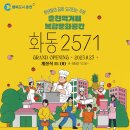 2571 이미지