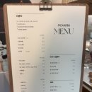피카로부