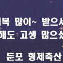 (주)형제축산