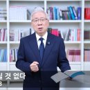 [뭇별예배] 제사 드릴 것 없다 (히 10:1-18)_베이직교회_조정민 목사_20260726 이미지