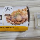 치킨마루 하대원점 이미지