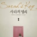 동네열쇠;전기