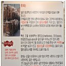 대관령황태해장국 이미지