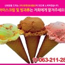 동성물산(주) 이미지