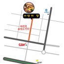 락서당 | 부천역 안주 맛집 | 서당의달 : 한남동 셰프의 주안상과 미친 가성비