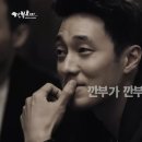 깐부TV