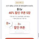 SKT 10월 T데이 정보! 이미지