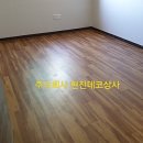 주식회사 주일상사