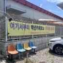 백년카페보노