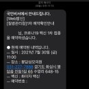 봉담성모의원 이미지