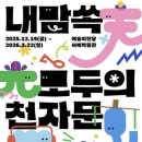 아이와(I.WA) 이미지