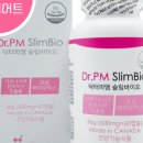 슬림약국 이미지