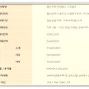 진하건설(주) 이미지