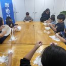 함께하는아동청소년센터파주