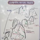 황매산 전더미의 메아리 이미지