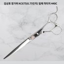 장가위미용실 - 진주시 | 장가위미용실