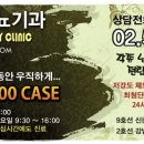 수비뇨기과 이미지