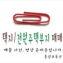 내서읍698 이미지