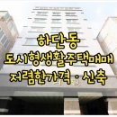 땅지공인중개사사무소 이미지