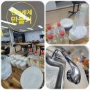 풍경채1차작은도서관 이미지