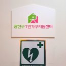 광진이용 이미지