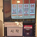 나우커피 송동점