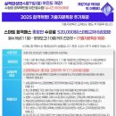 [핵심요약] 2024년 랜드하나 EBS 공인중개사 부동산세법 | 세법 이송원 원포인트 특강도 메가랜드 검단공인중개사학원 에서