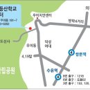 관동환경 이미지
