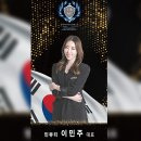 민뷰티아카데미